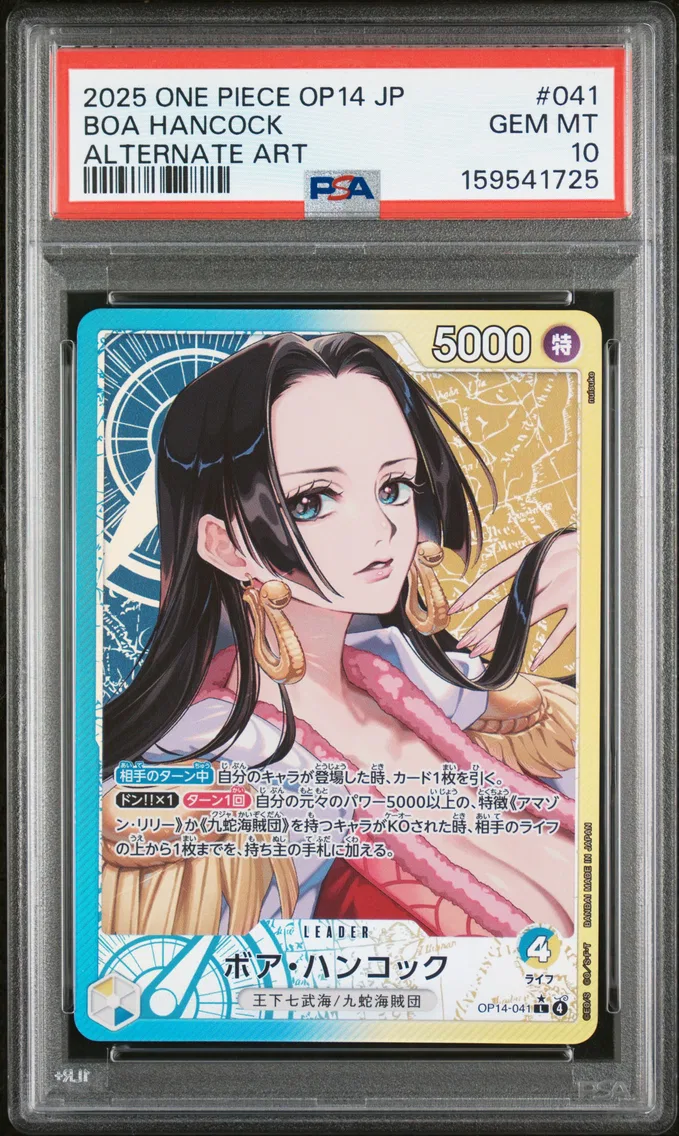 2025 #041 BOA HANCOCK PSA 10 One Piece Japanese OP14-the Azure Sea's Seven