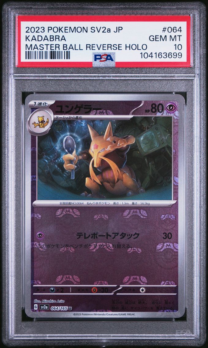 2023 #064 Kadabra Master Ball Reverse Holo PSA 10 Japanese Sv2a- 151 Pokemon