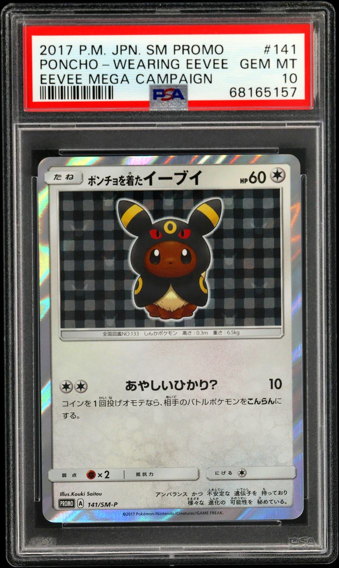 2017 #141 Poncho-Wearing Eevee P