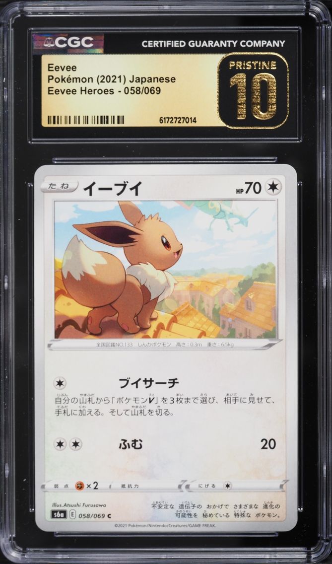 2021 Pokemon Japanese Sword & Shield Heroes Eevee #58 CGC 10 PRISTINE
