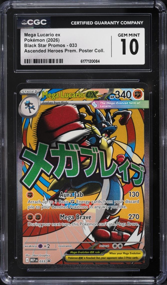2026 #33 Mega Lucario Ex CGC 10 Pokemon Mega Promo Ascended Heroes Premium Poster MA