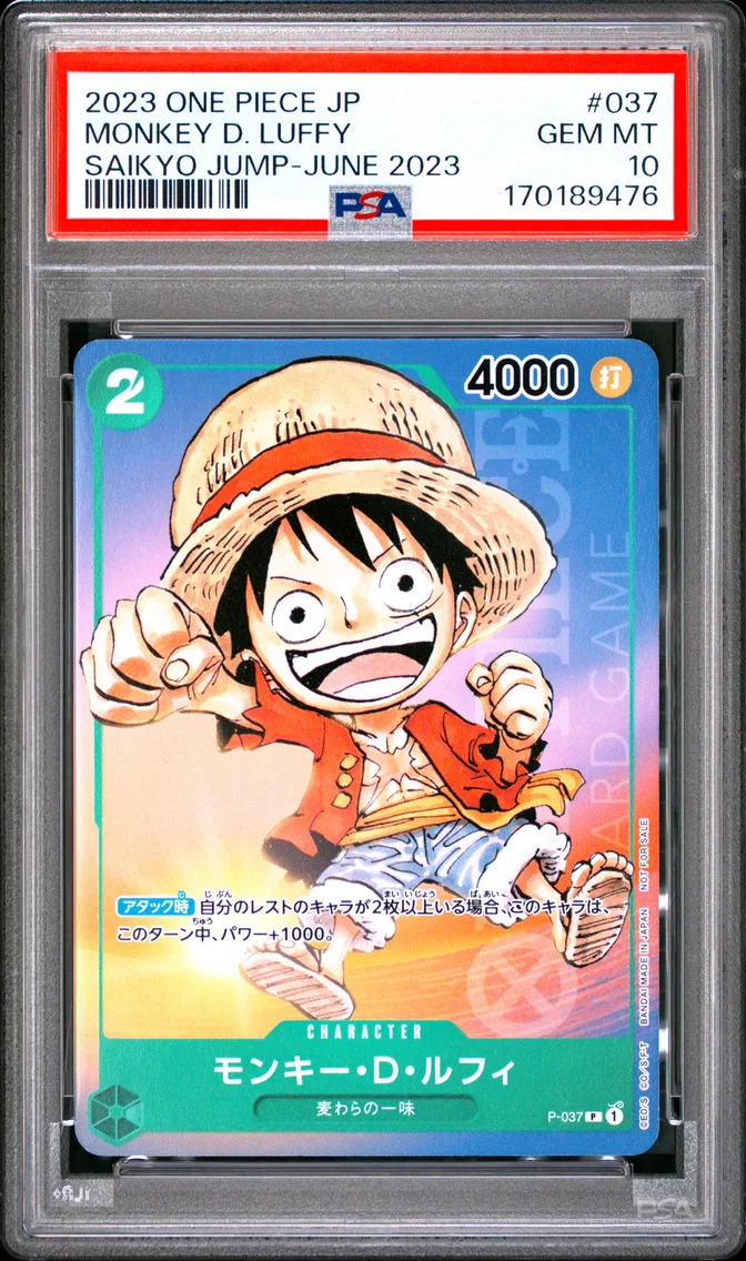 2023 #037 Monkey D. Luffy PSA 10 One Piece Japanese Promos