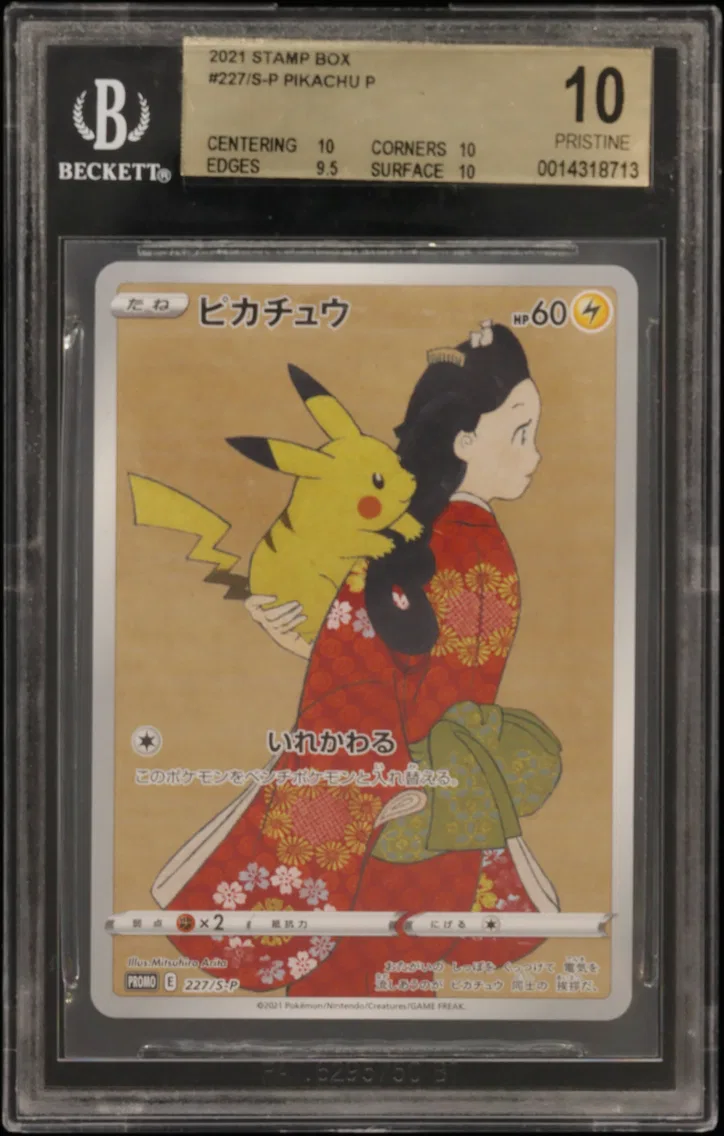2019 #227SP Pikachu/(Pokemon Stamp Box) BGS 10 Sword and Shield Japanese Promos
