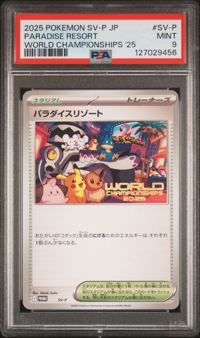 2025 #SV-P Paradise Resort PSA 9 Japanese SV-P Promo Pokemon