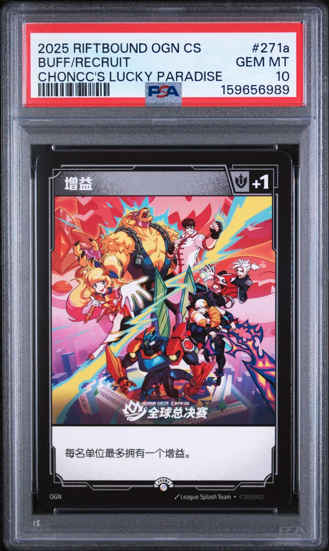 2025 #271a Buff/Recruit PSA 10 Riftbound: League of Legends Simplified Chinese Ogn-Origins