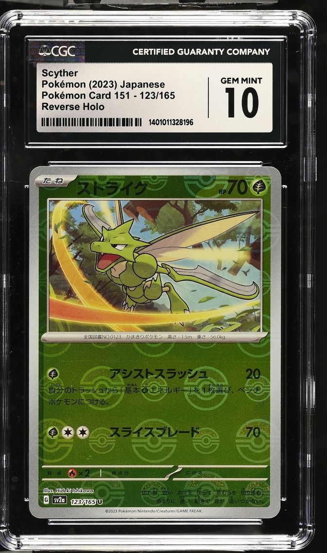 2023 #123 Scyther CGC 10 Pokemon Card 151 - sv2a - Japanese