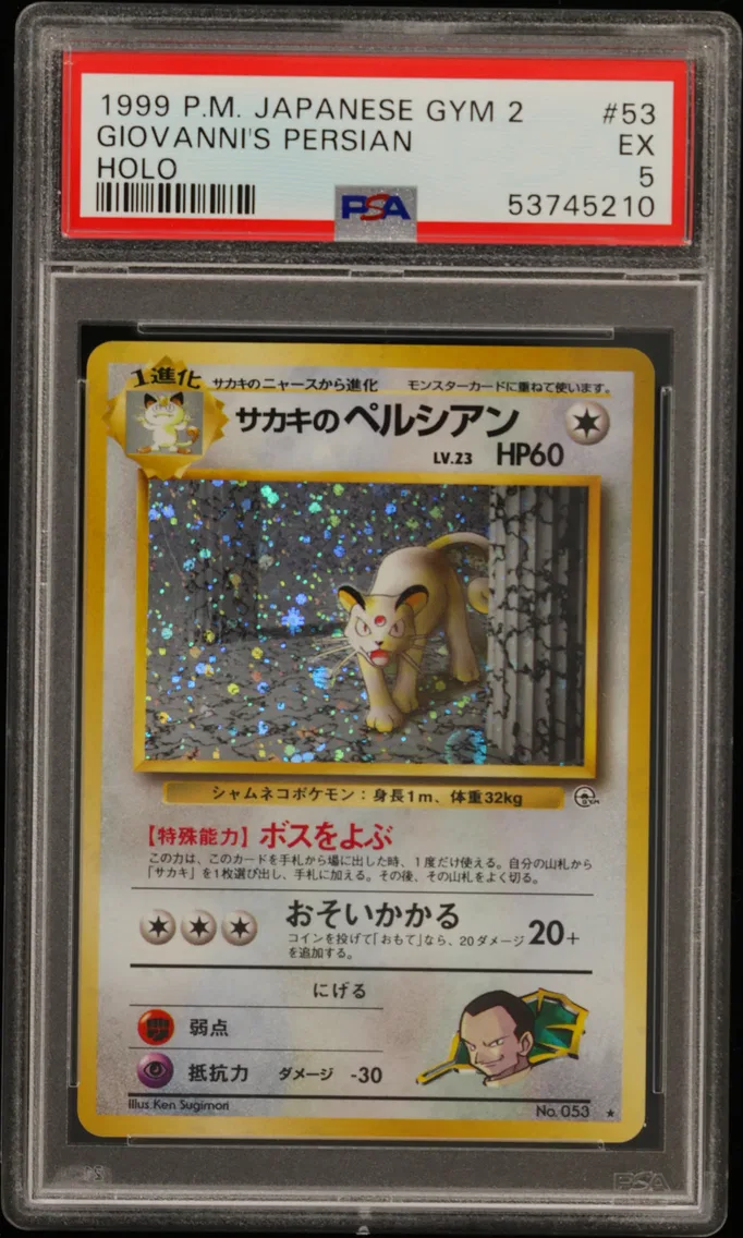 1999 #53 Giovanni's Persian-Holo PSA 5 Japanese Gym 2