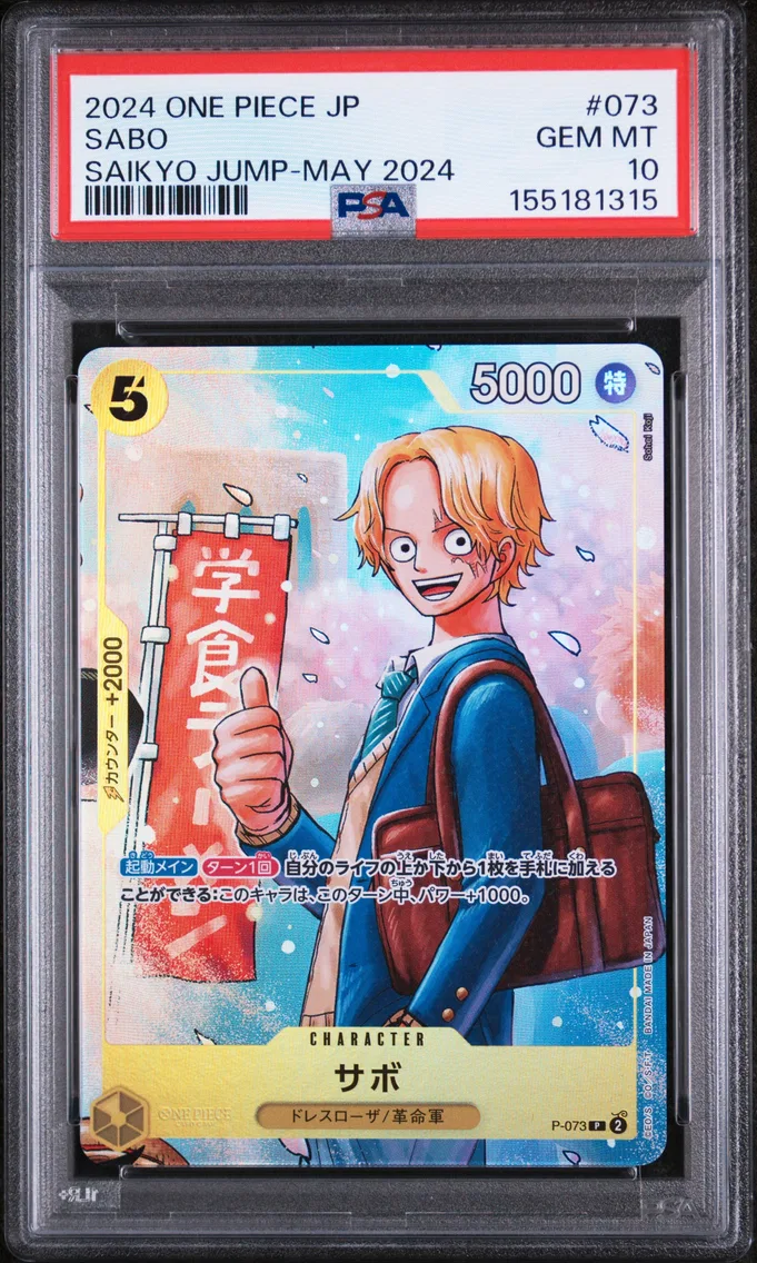 2024 #073 Sabo PSA 10 One Piece Japanese Promos