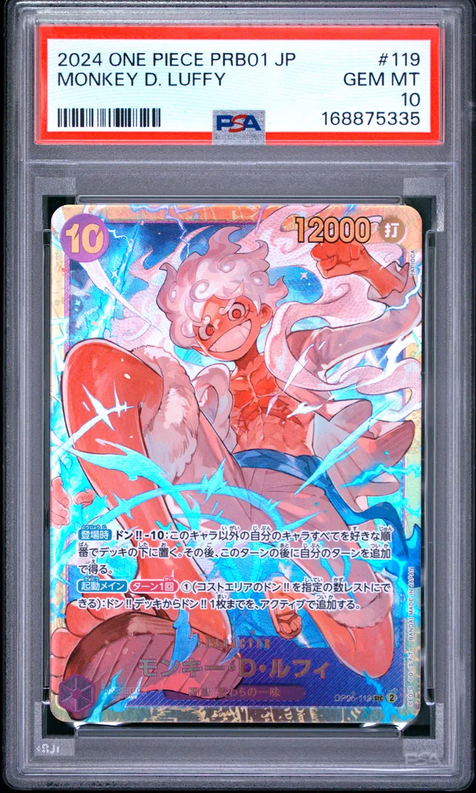 2024 #119 Monkey D. Luffy PSA 10 One Piece Japanese PRB01-Premium Booster -One Piece Card the Best-