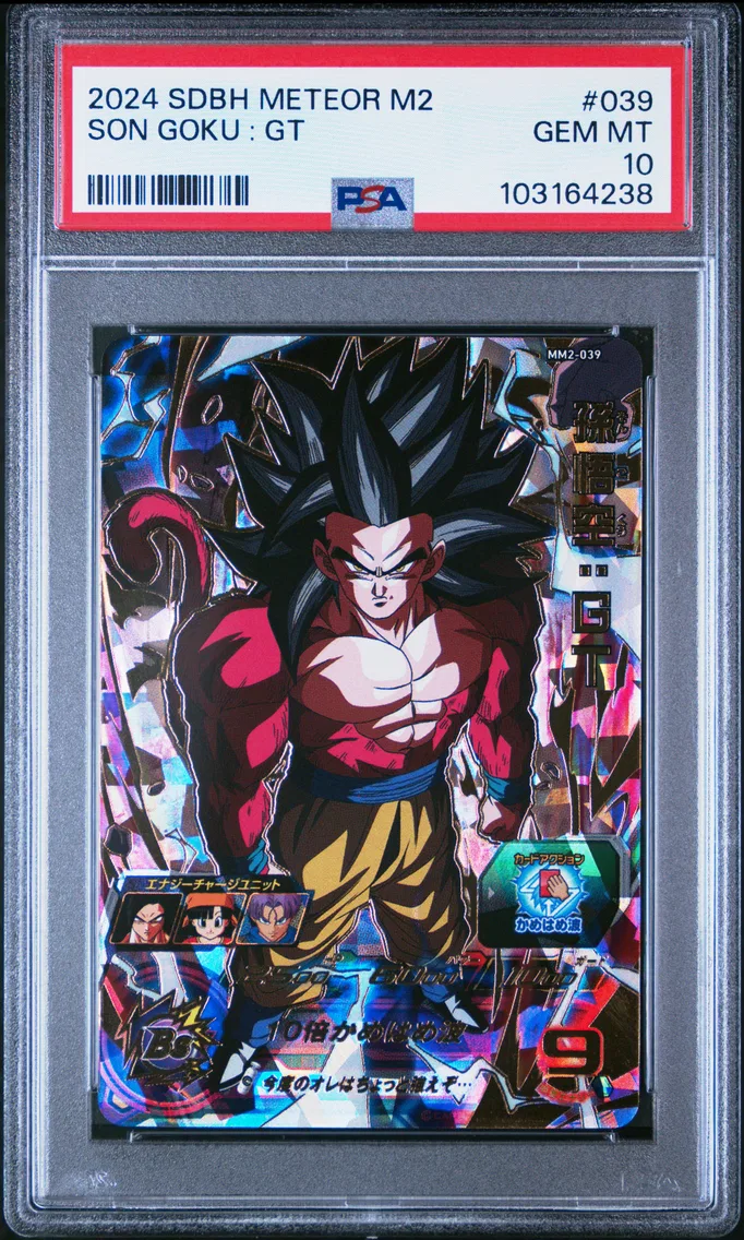 2024 #039 Son Goku : GT PSA 10 Super Dragon Ball Heroes Meteor Mission 2