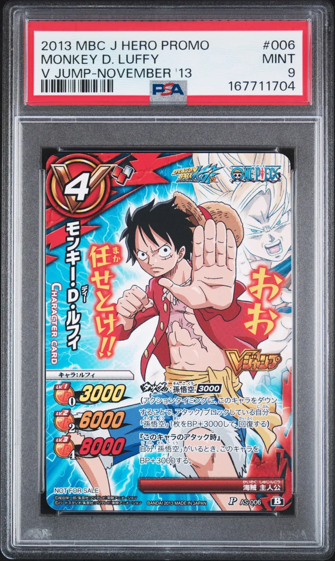 2013 #006 Monkey D. Luffy PSA 9 Miracle Battle Carddass J Hero Promos