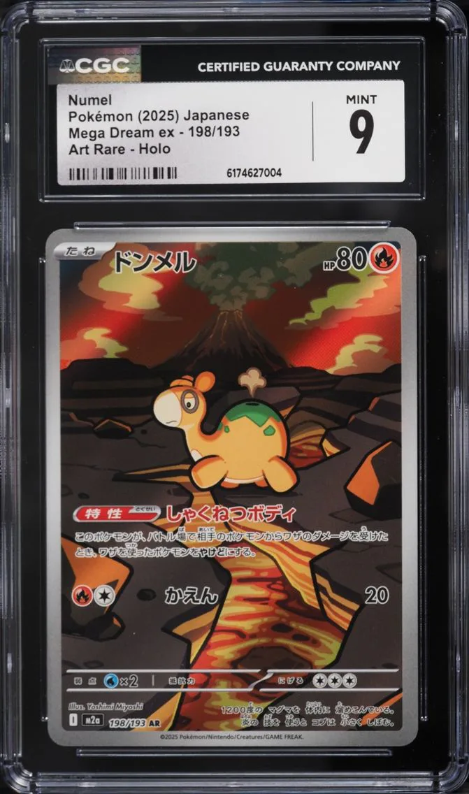 2025 Pokemon Japanese Mega Dream Ex AR Numel #198 CGC 9 MINT