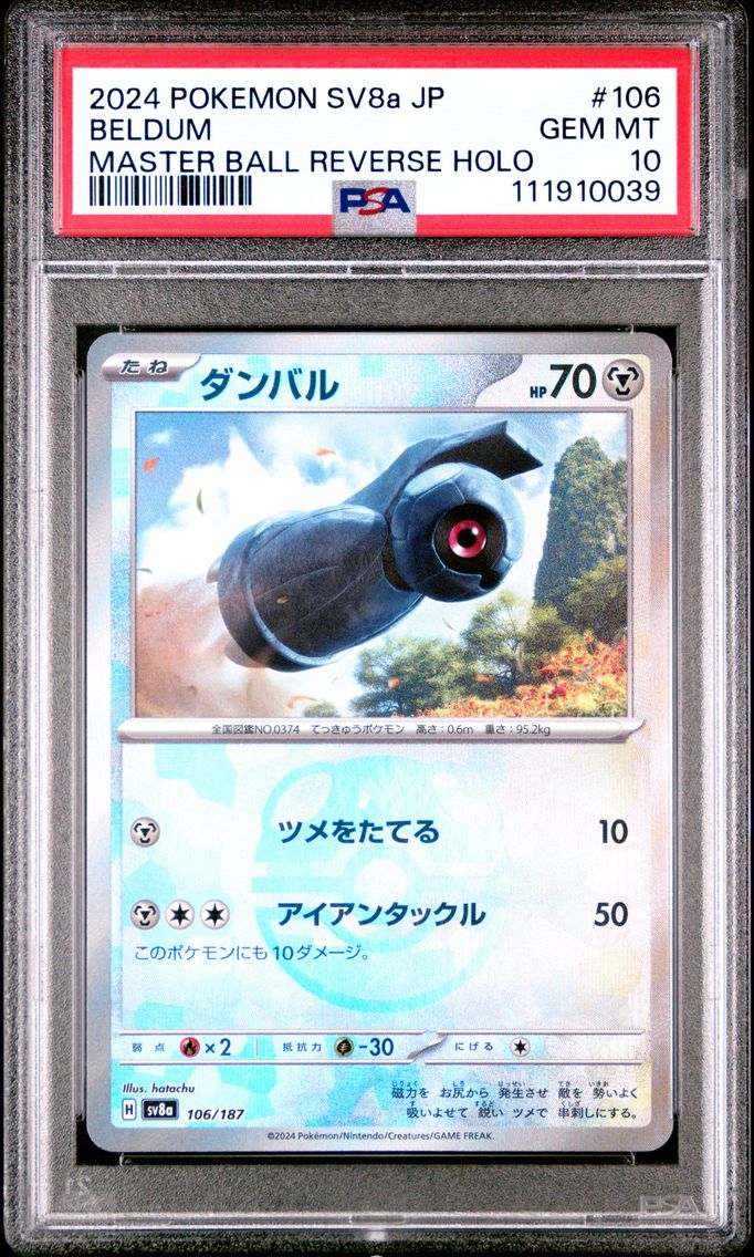 2024 #106 Beldum Master Ball Reverse Holo PSA 10 Japanese Sv8a-Terastal Fest EX Pokemon