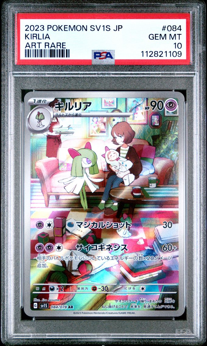 2023 #084 Kirlia PSA 10 Japanese Sv1s-Scarlet EX Pokemon