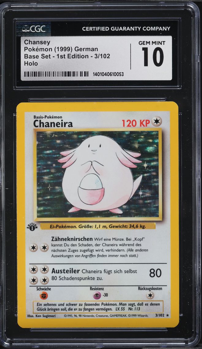 1999 #3 GERMAN BASE SET 1ST EDIT