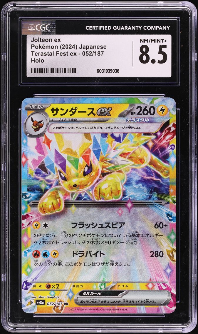 2024 #52 Jolteon ex CGC 8.5 Pokemon Japanese SV Terastal Fest ex Holo