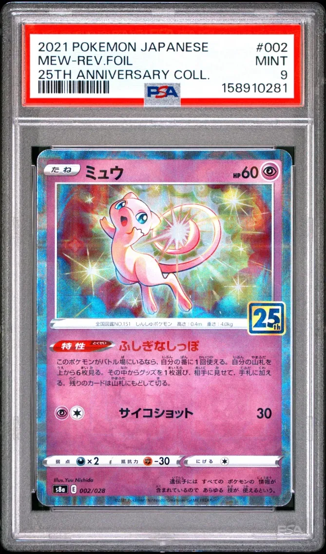 2021 Pokemon Japanese 25th Anniversary Collection MEW-REV.FOIL Japanese 25th Anniversary Collection #002 PSA 9