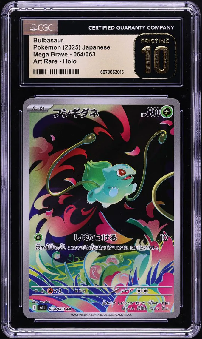 2025 #64 Bulbasaur CGC 10 PRISTINE Pokemon Japanese Mega Brave