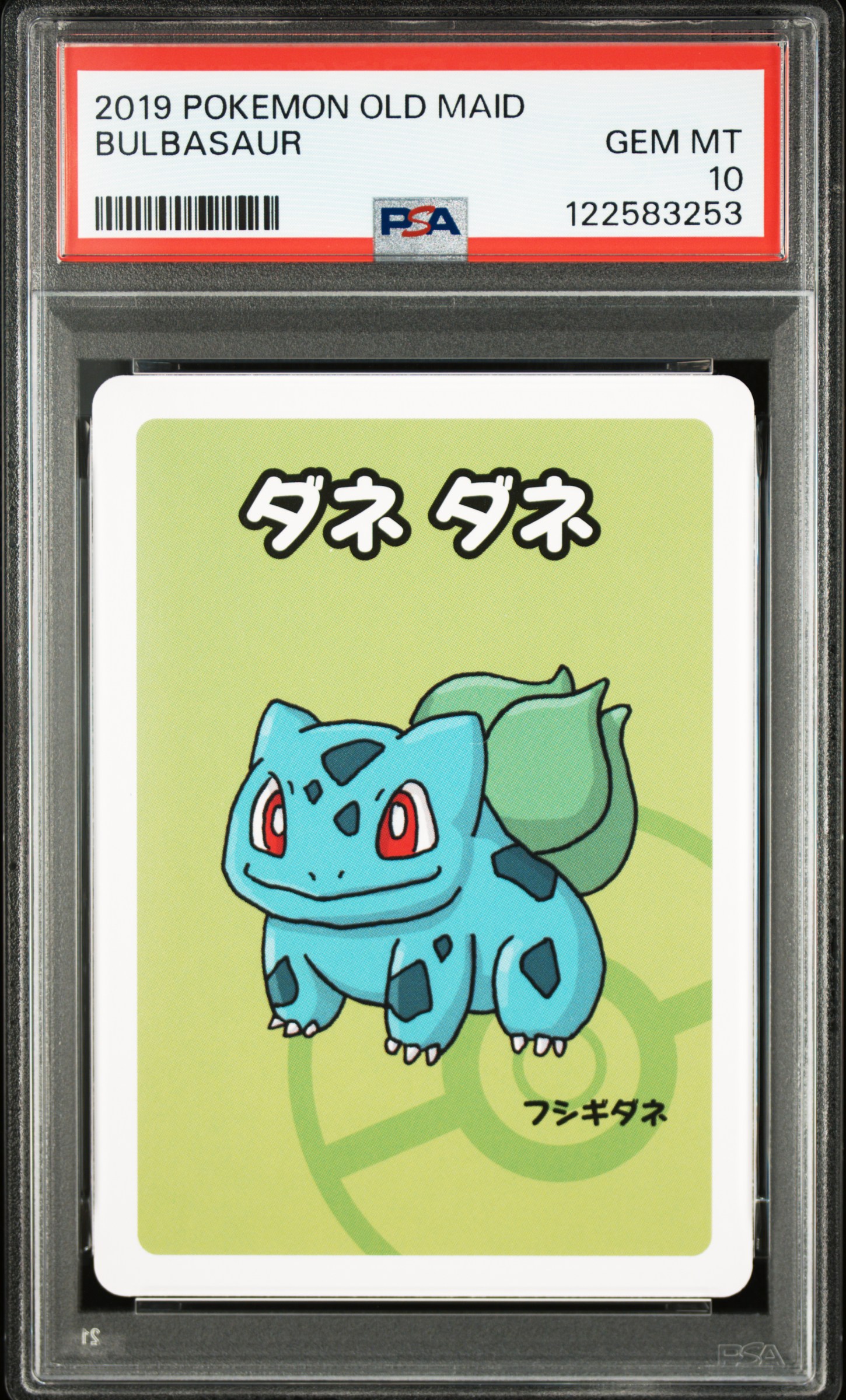 Bulbasaur