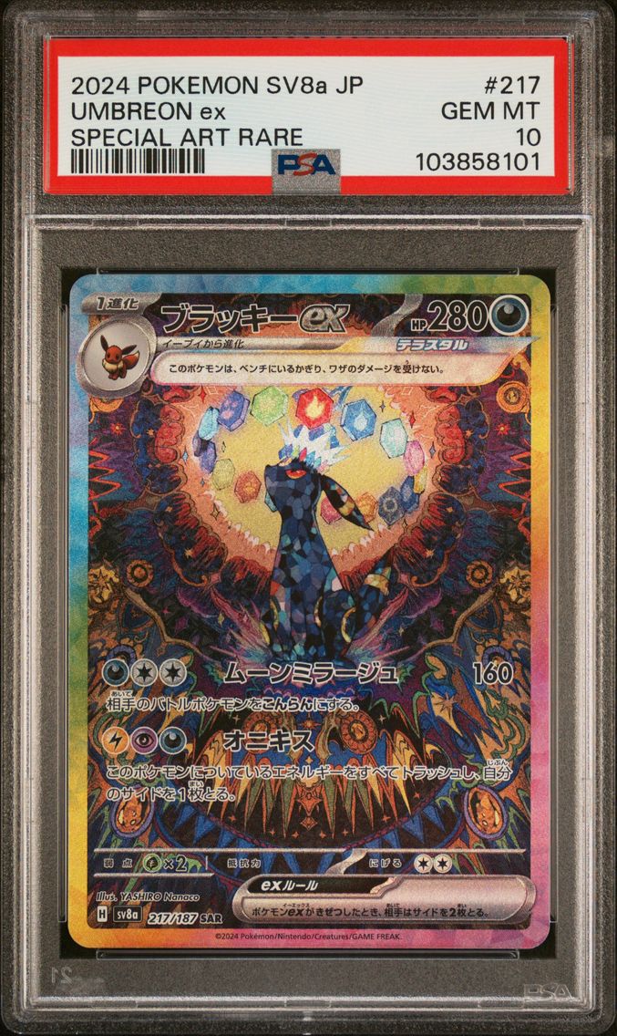 2024 #217 Umbreon EX PSA 10 Japa