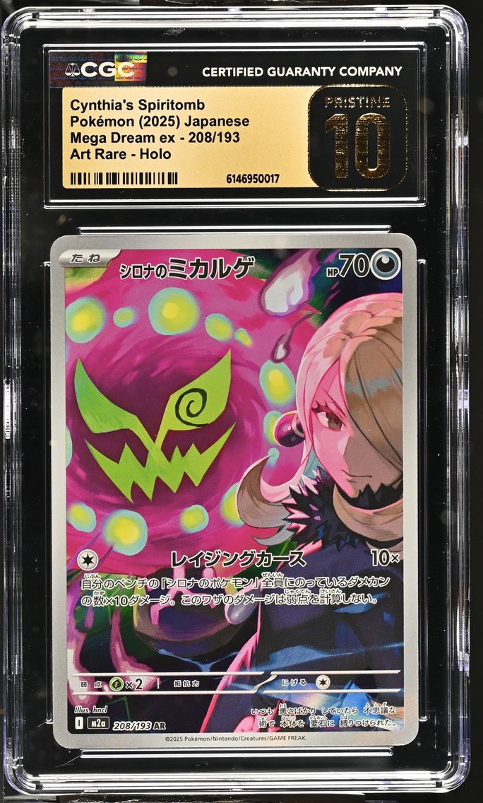 2025 #208 Cynthia's Spiritomb CGC 10 Pristine Mega Dream ex - M2a - Japanese
