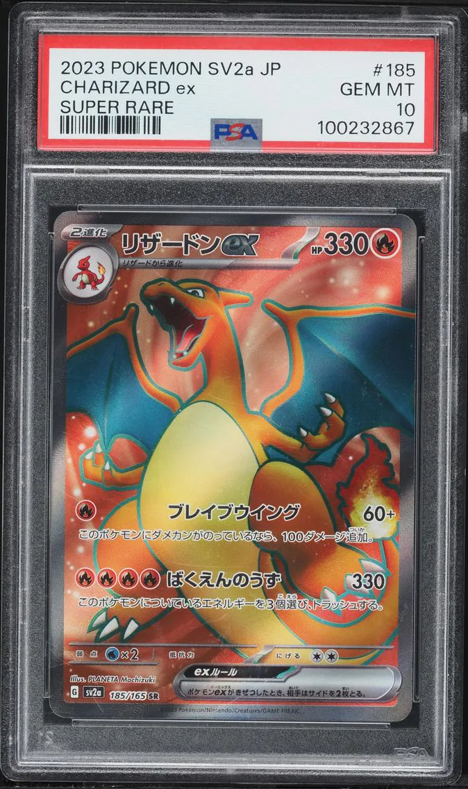 2023 #185 Charizard EX PSA 10 Japanese Sv2a- 151 Pokemon