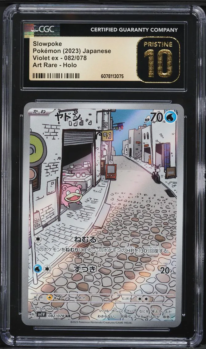2023 #082 Slowpoke CGC 10 Pristine Japanese Sv1v-Violet EX Pokemon