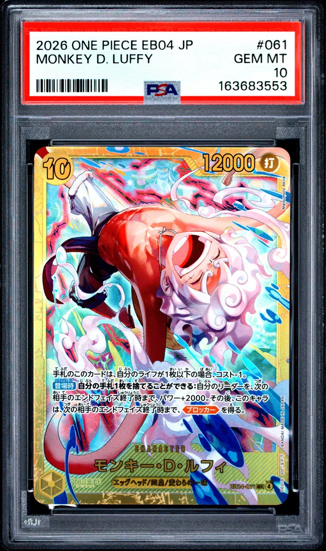 2026 #061 Monkey D. Luffy PSA 10 One Piece Japanese EB04-Extra Booster Egghead Crisis