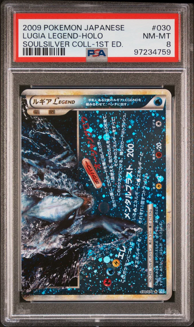 2009 #030 Lugia Legend-Holo 1st Edition PSA 8 Japanese Soulsilver Collection