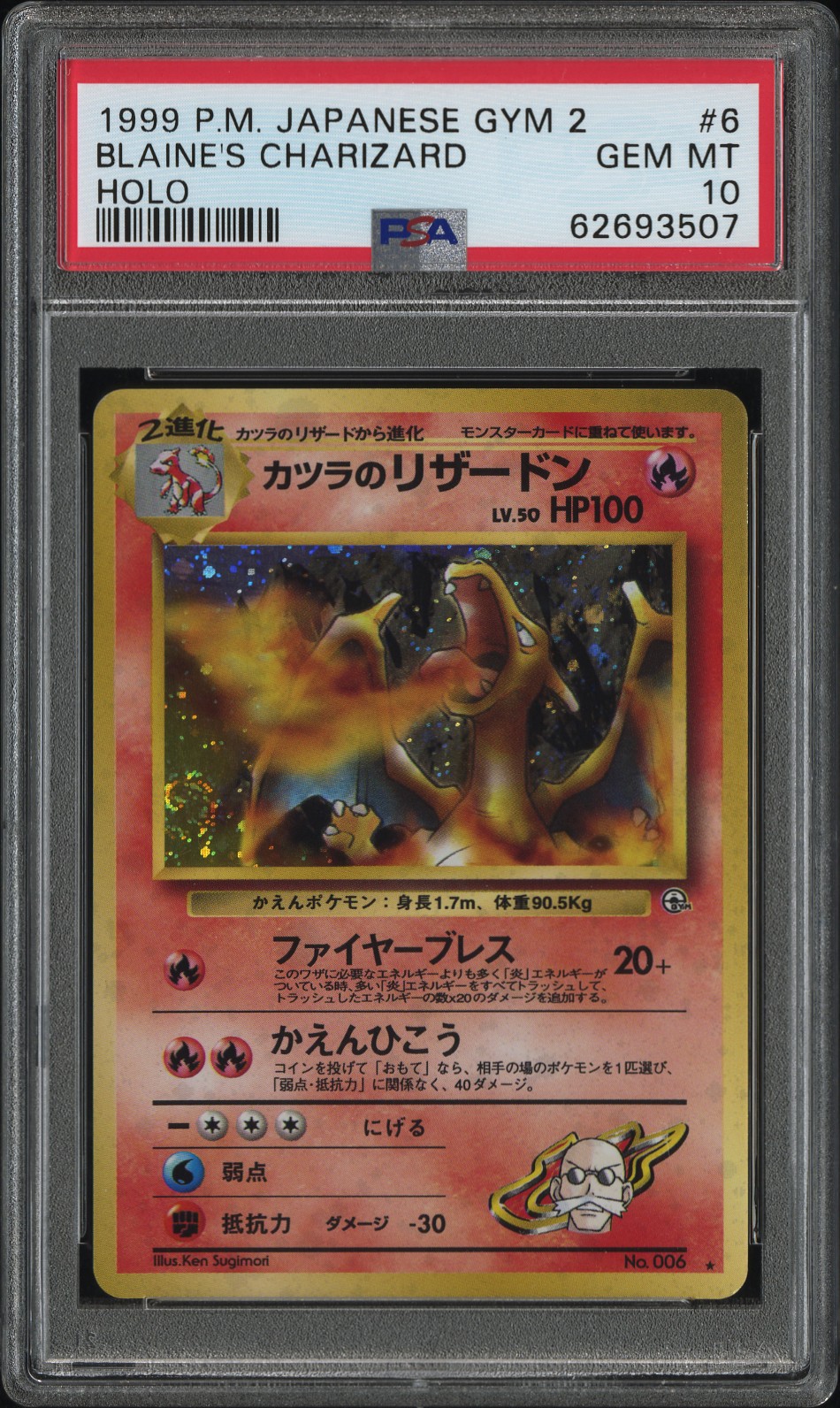 Blaine's Charizard-Holo