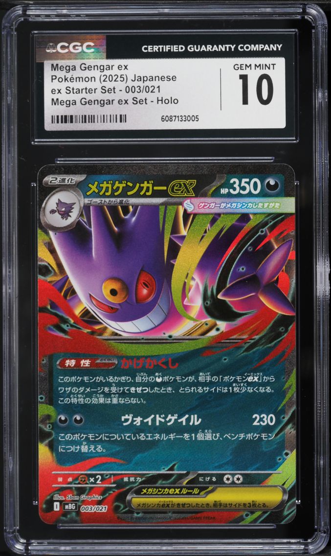 2025 #3 Mega Gengar ex CGC 10 GEM MINT Pokemon Japanese Mega ex Starter Set