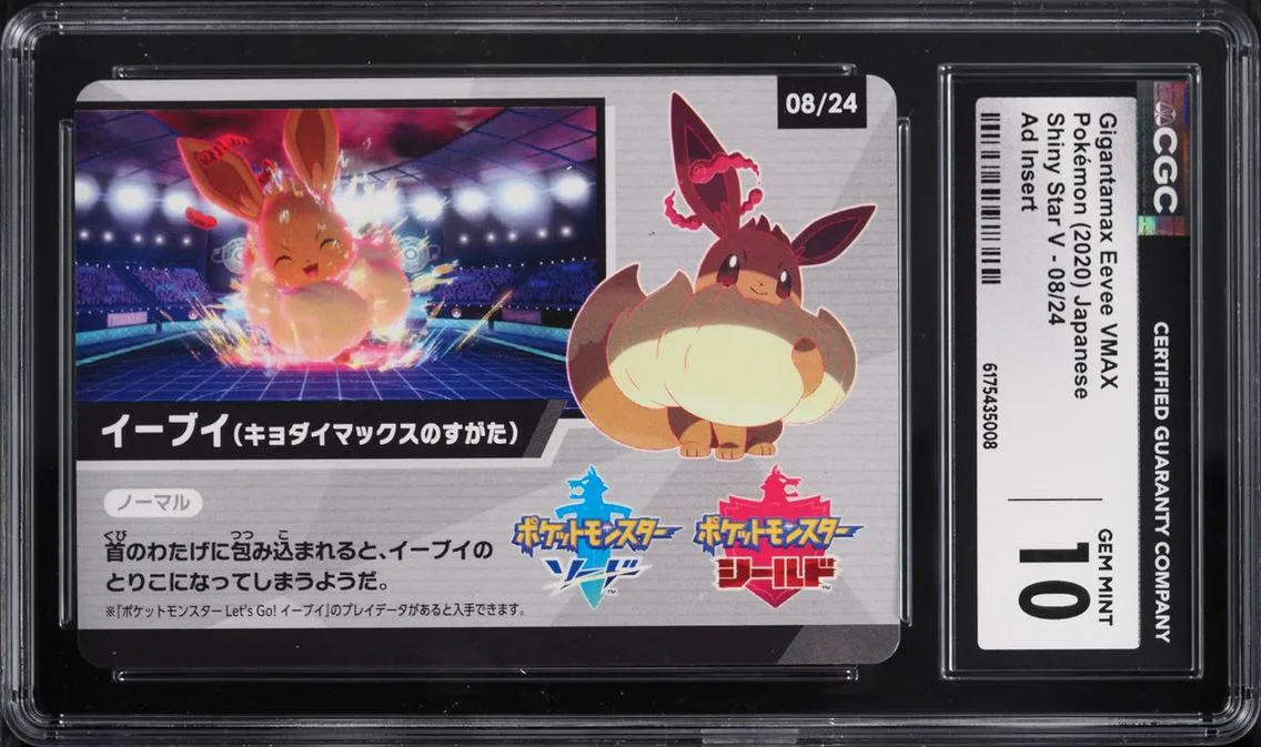 2020 Shiny Star V - S4a - Japanese Pokemon Japanese Sword & Shield Shiny Star V Ad Gigantamax Eevee VMAX #08/24 CGC 10