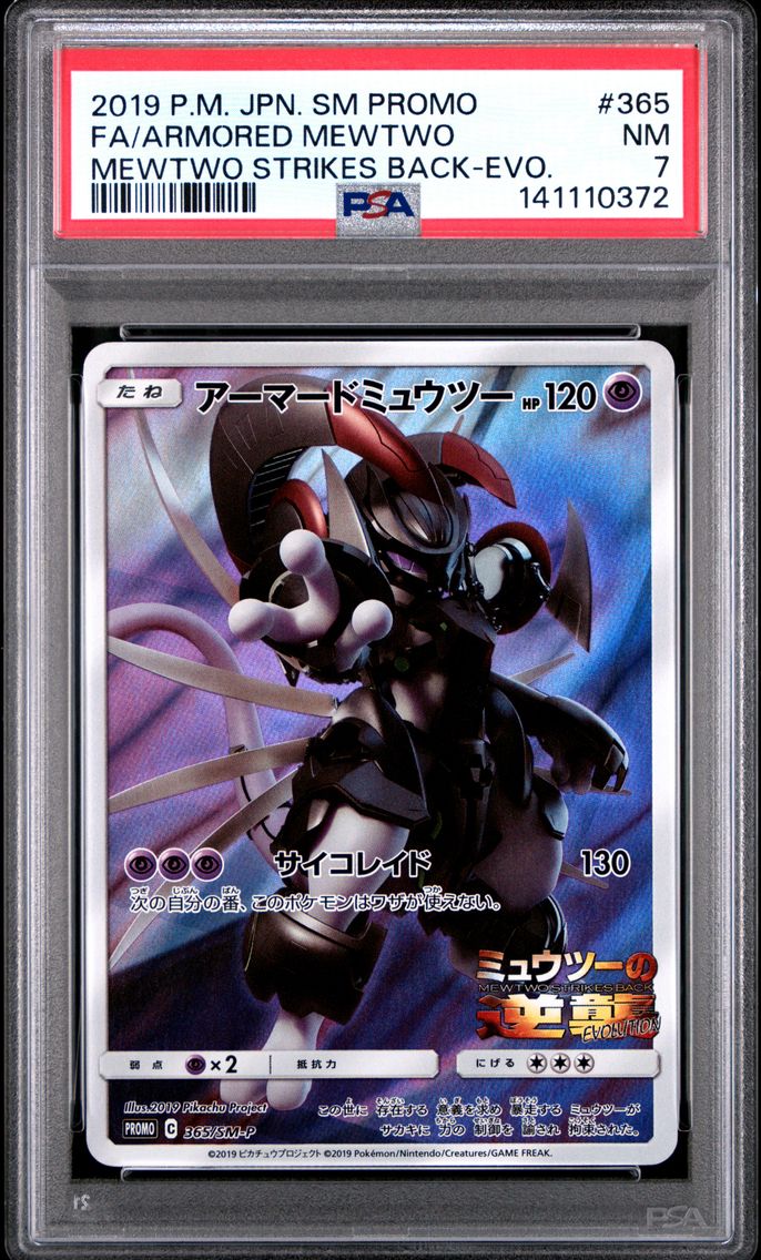 2019 #365 Full Art/Armored Mewtwo PSA 7 Japanese SM Promo Pokemon