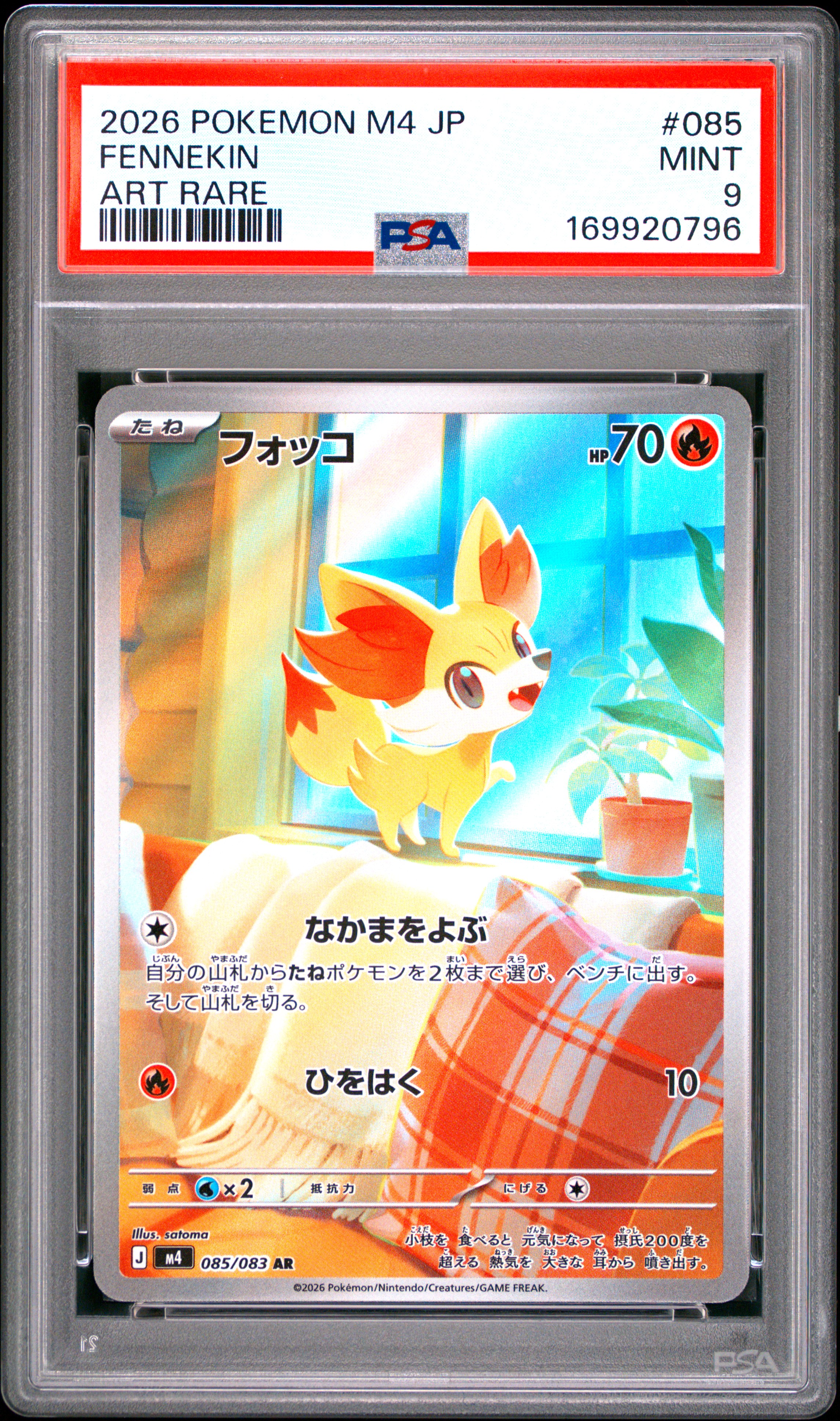 2026 #085 Fennekin PSA 9 Japanese M4-Ninja Spinner