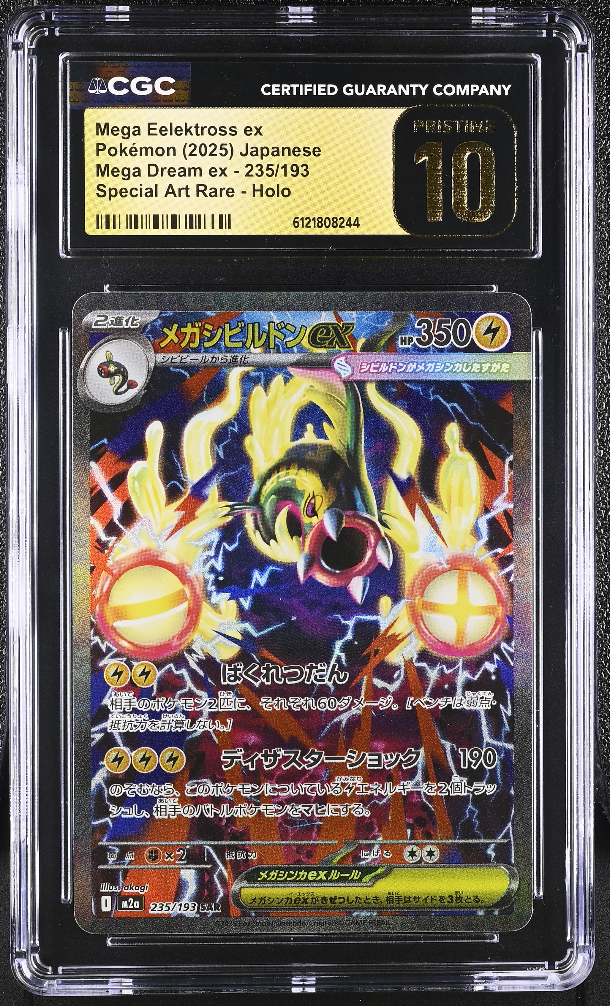 2025 #235 Mega Eelektross Ex CGC 10 Pristine Mega Dream Ex - M2a - Japanese