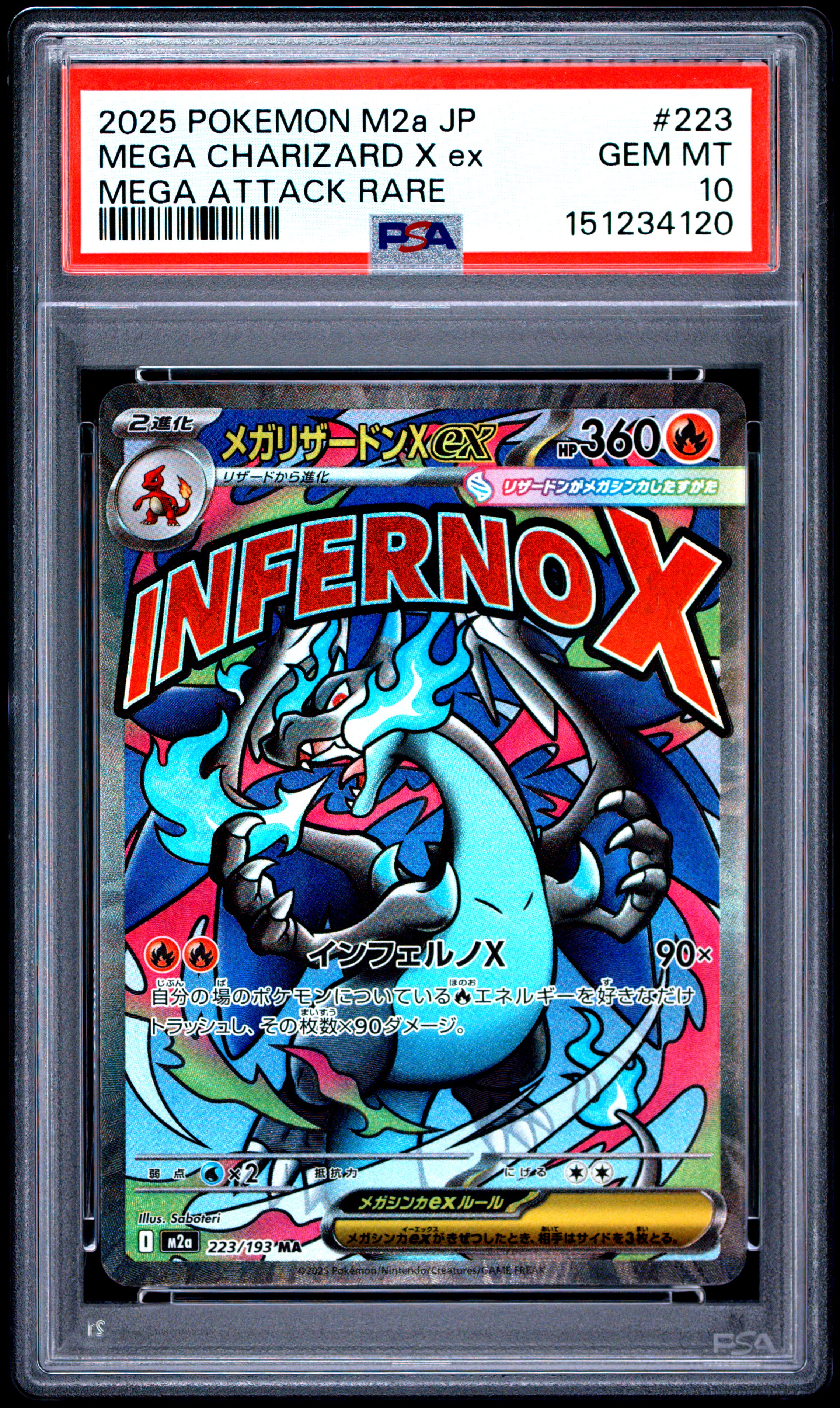 2025 #223 Mega Charizard X Ex PSA 10 Japanese M2a-Mega Dream Ex
