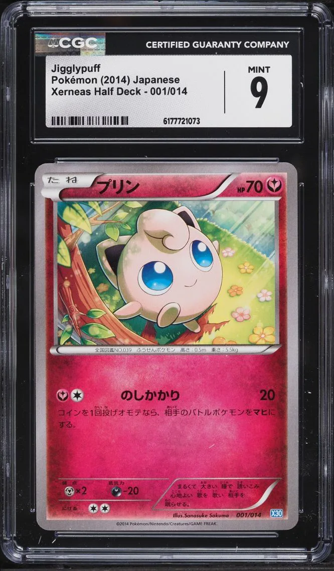 2014 Pokemon Japanese XY Xerneas Half Deck Jigglypuff #1 CGC 9 MINT