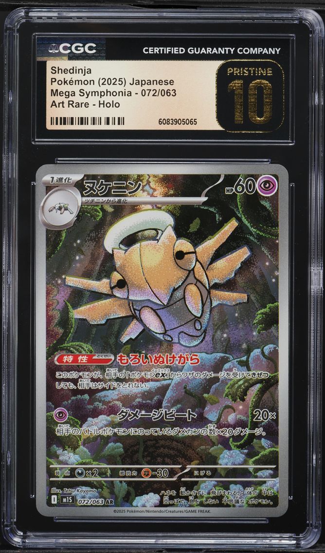 2025 #72 Shedinja CGC 10 PRISTINE Pokemon Japanese Mega Brave