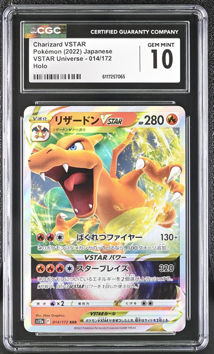 2022 #014 Charizard VSTAR CGC 10 VSTAR Universe - s12a - Japanese