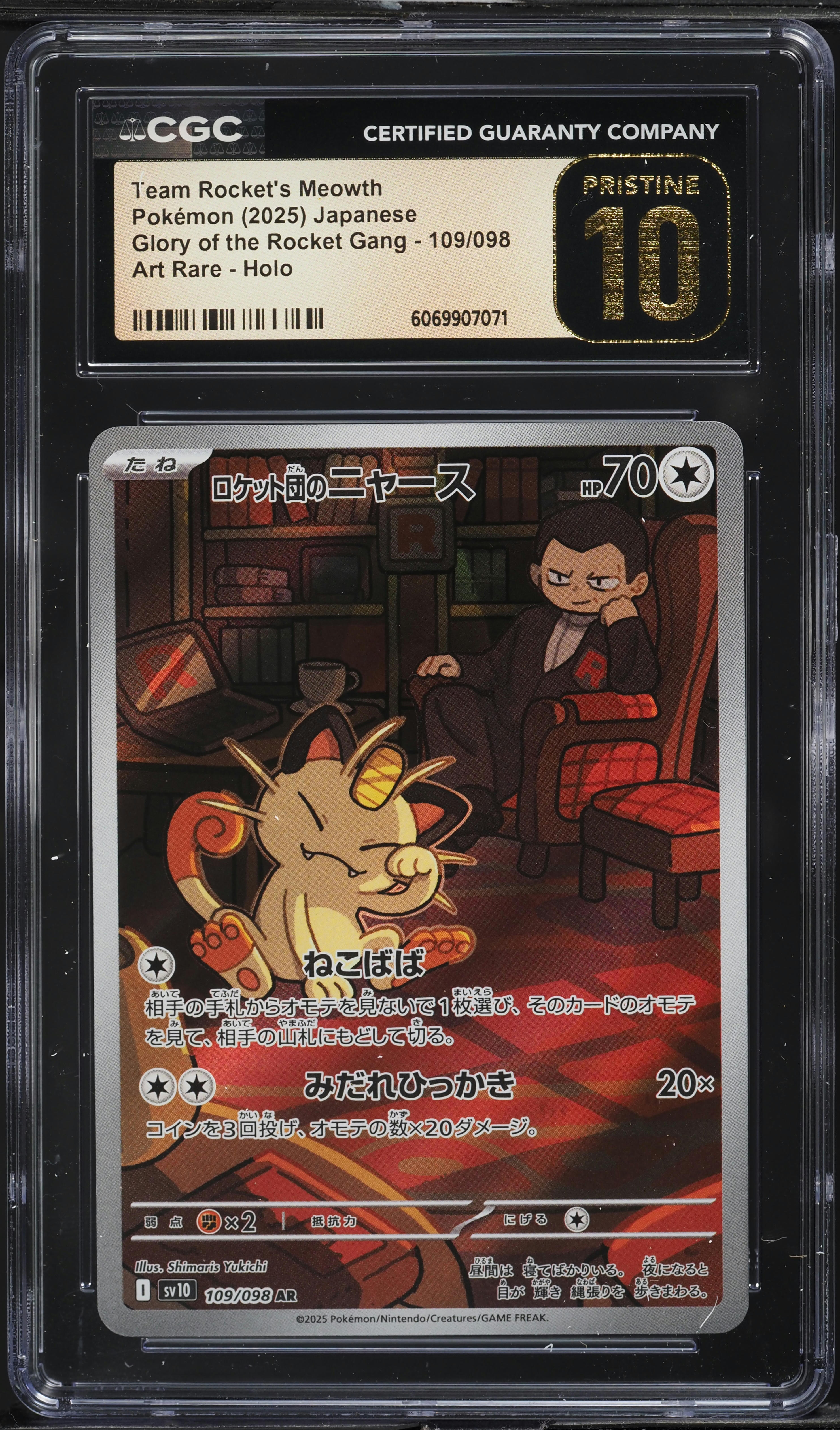 Team Rocket's Meowth - 109/098