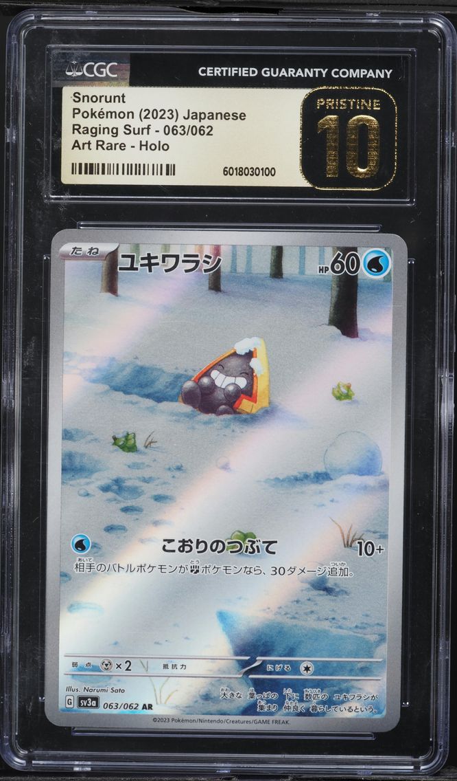 2023 #063 Snorunt CGC 10 Pristine Raging Surf - sv3a - Japanese Pokemon