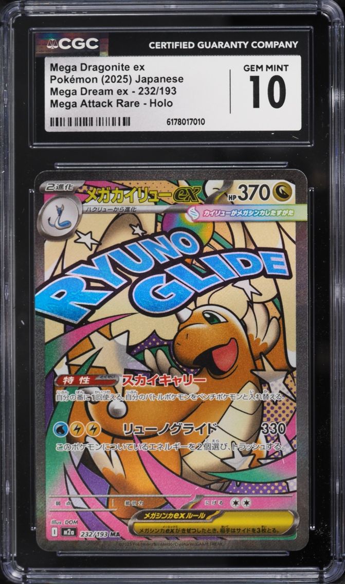 2025 Pokemon Japanese Mega Dream ex MA Mega Dragonite EX #232 CGC 10 GEM MINT