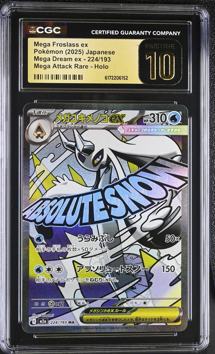 2025 #224 Mega Froslass ex CGC 10 Pristine Mega Dream ex - M2a - Japanese