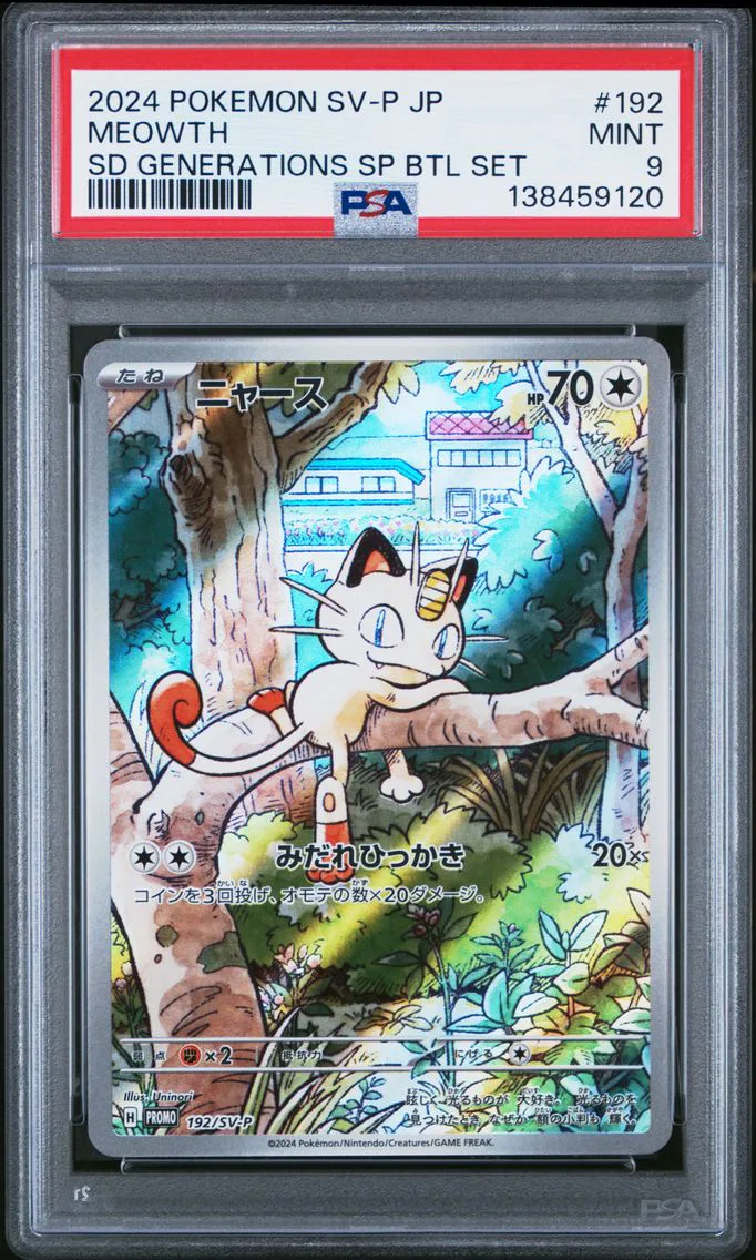 2024 #192 Meowth PSA 9 Japanese SV-P Promo Pokemon
