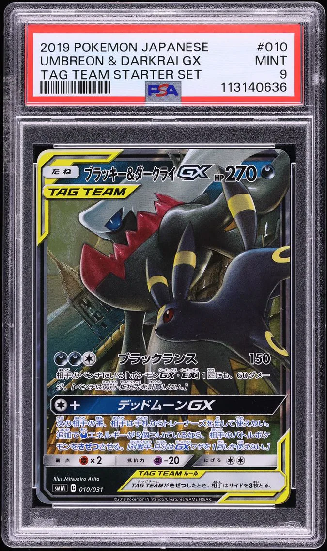 2019 #010 Umbreon & Darkrai GX PSA 9 Japanese Tag Team Starter Set Pokemon