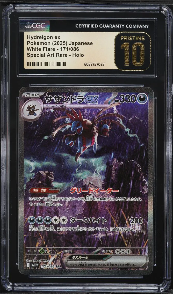 2025 #171 Hydreigon EX CGC 10 Pristine Japanese Sv11w-White Flare Pokemon
