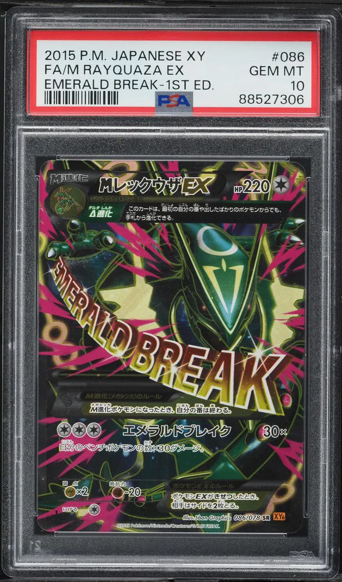2015 #086 Full Art/M Rayquaza EX 1st Edition PSA 10 Japanese XY Emerald Break Pokemon