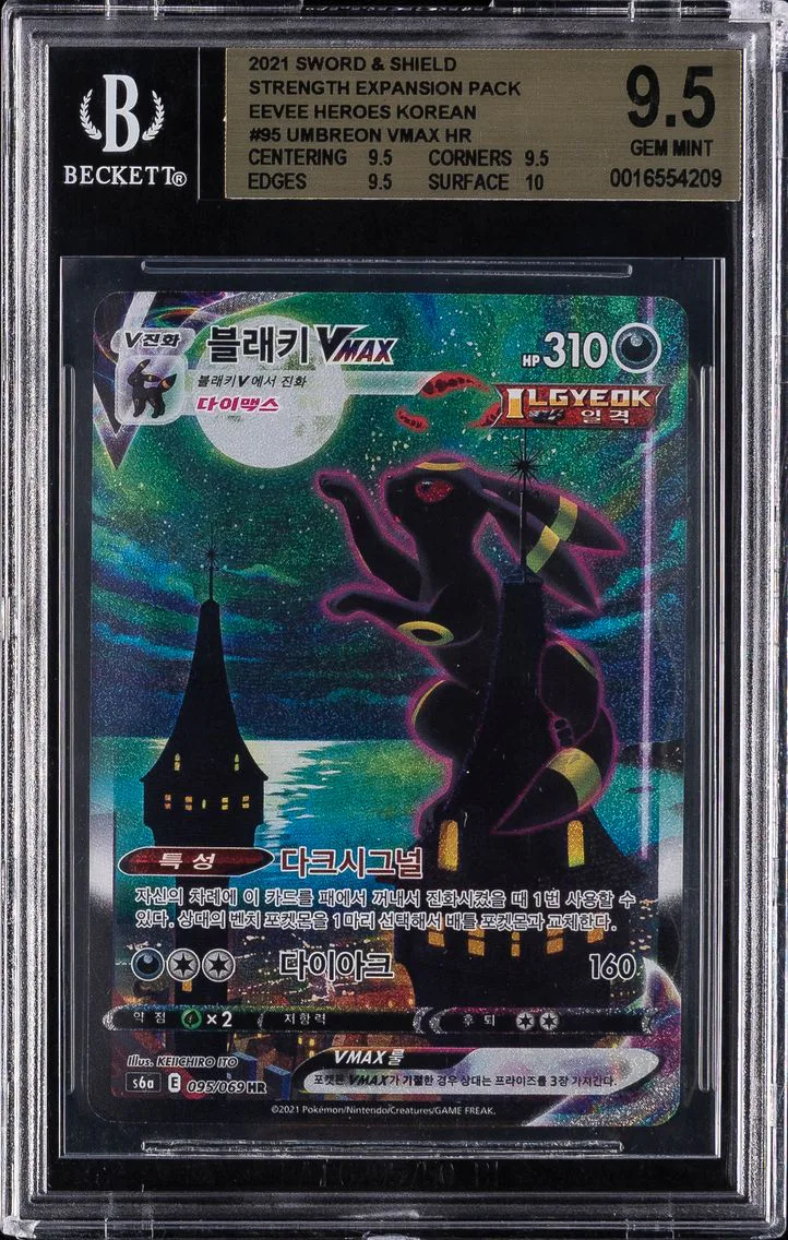 2021 #095 Umbreon VMAX HR BGS 9.5 Sword and Shield Enhanced Expansion Pack Eevee Heroes Korean Pokemon