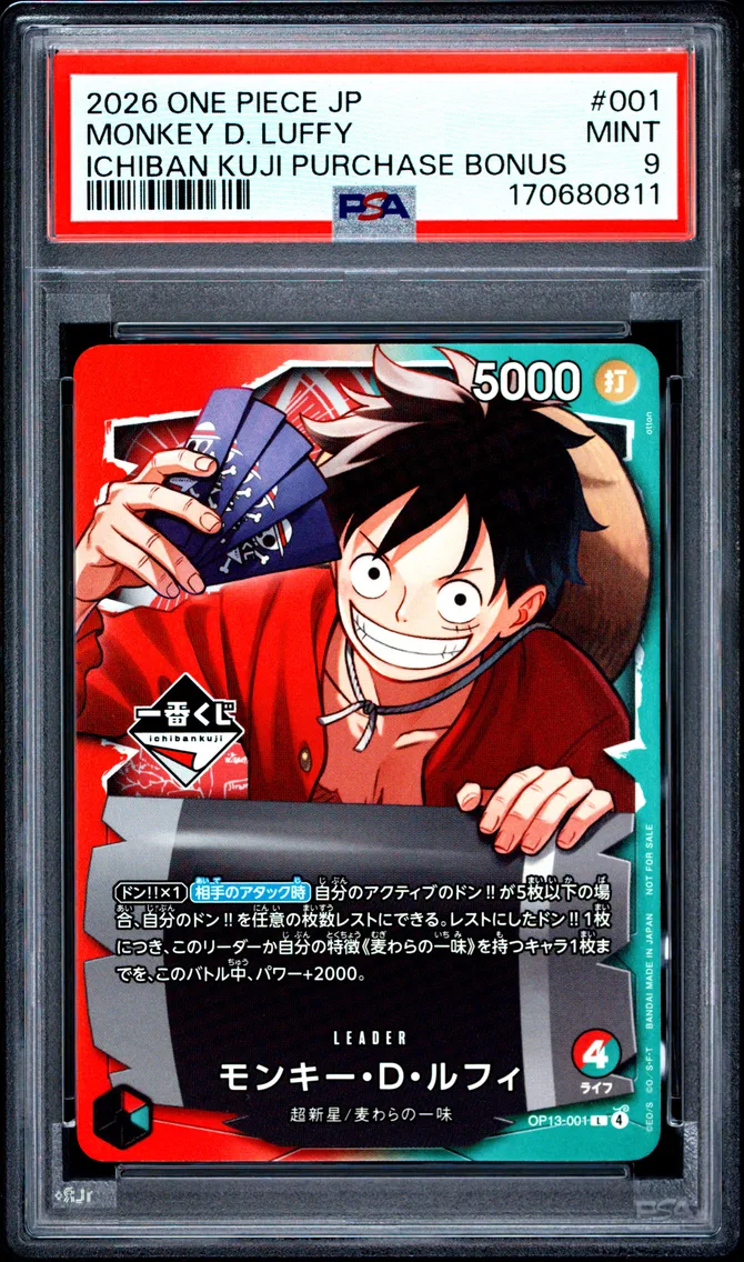 2026 #001 Monkey D. Luffy PSA 9 One Piece Japanese Promos