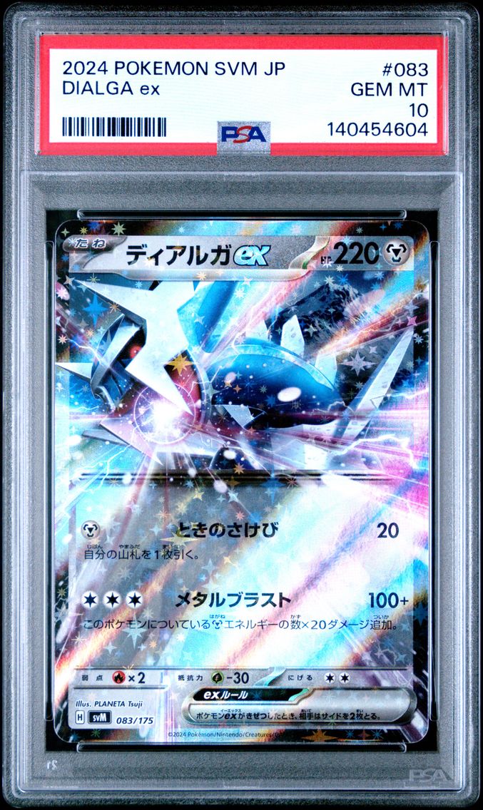 2024 #083 Dialga EX PSA 10 Japan